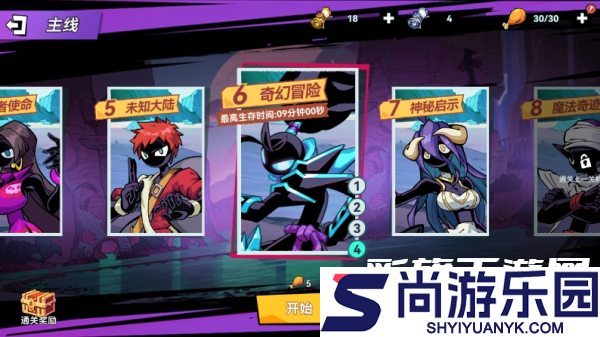 火柴人无限手游免费下载