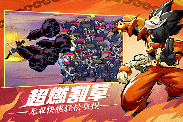 火柴人无限手游免费下载