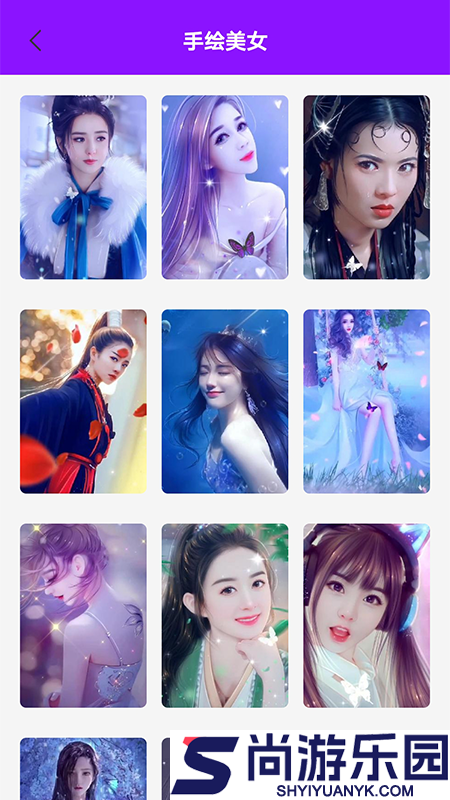 百变主题壁纸下载安装最新版