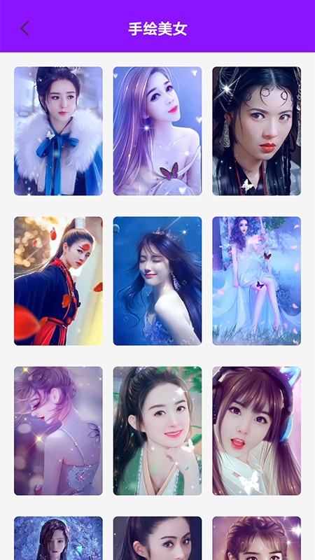 百变主题壁纸下载安装最新版