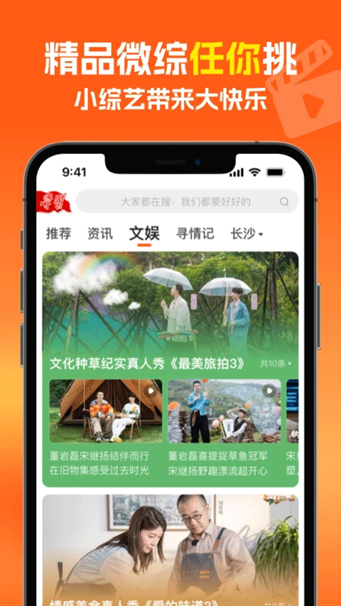 风芒短剧app下载安装