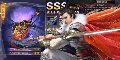 征途2无限元宝破解版本在线安装-征途2手游破解版下载
