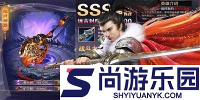 征途2手游破解版下载