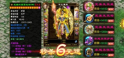 征途2手游破解版下载