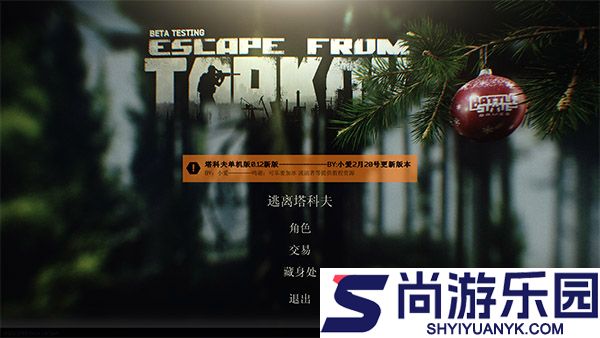 逃离塔科夫手机版下载