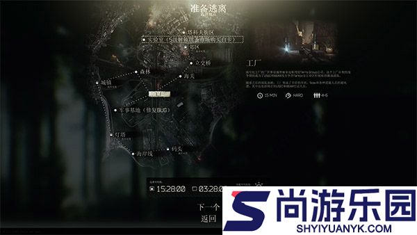 逃离塔科夫手机版下载