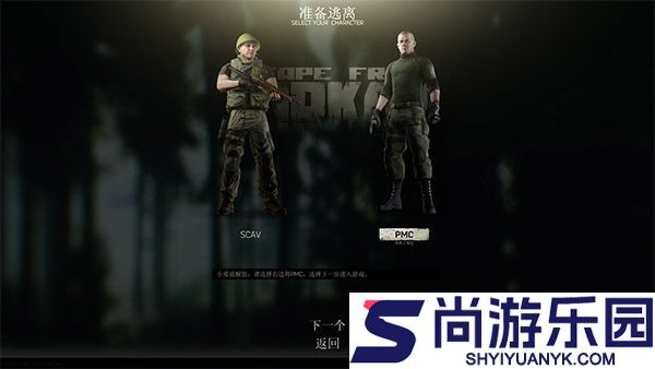 逃离塔科夫手机版下载