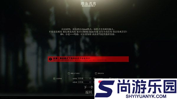 逃离塔科夫手机版下载