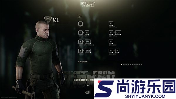 逃离塔科夫手机版下载