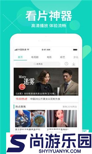 橙子视频2025最新App下载