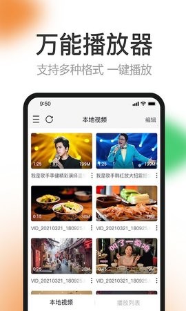 橙子视频2025最新App下载