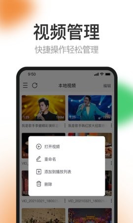 橙子视频2025最新App下载