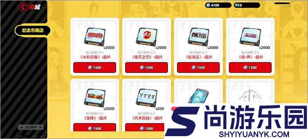 漫画群星大集结下载
