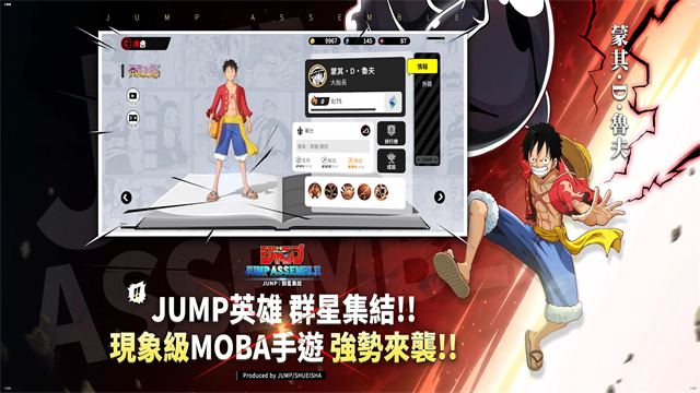 漫画群星大集结下载