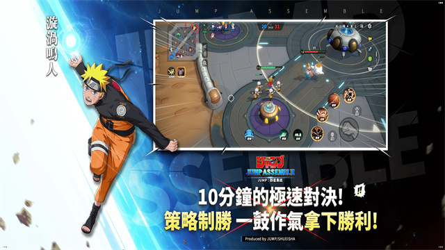 漫画群星大集结下载