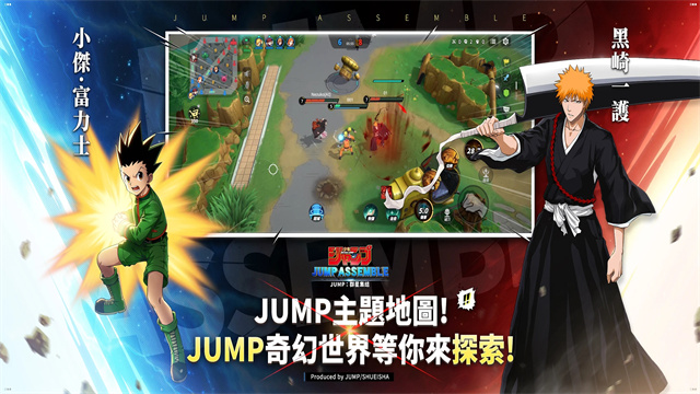 漫画群星大集结下载