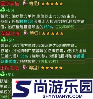 家园异星与猎人下载