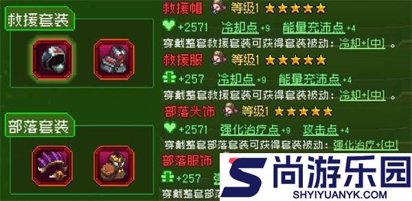 家园异星与猎人下载