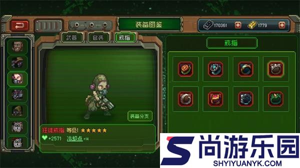 家园异星与猎人下载