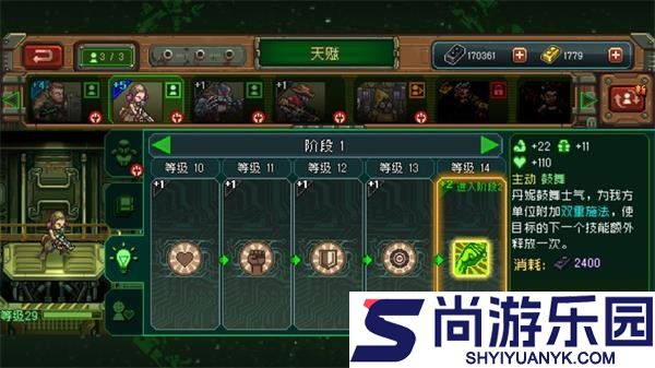 家园异星与猎人下载
