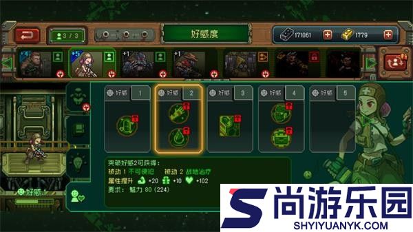 家园异星与猎人下载