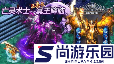 烈焰觉醒0.1折充值入口
