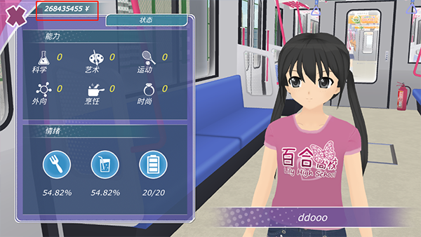 少女都市旧版本下载