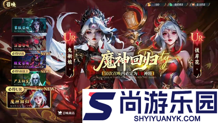 九仙图2025年激活码分享