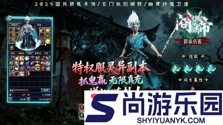 九仙图2025年激活码分享