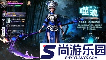 九仙图2025年激活码分享