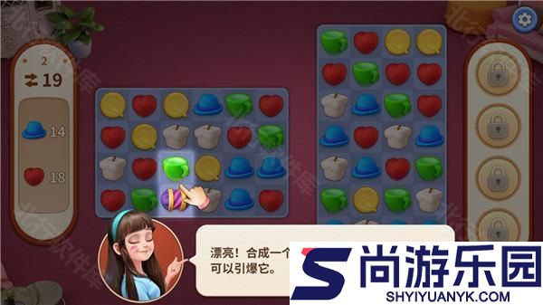 我的小家小游戏最新版下载