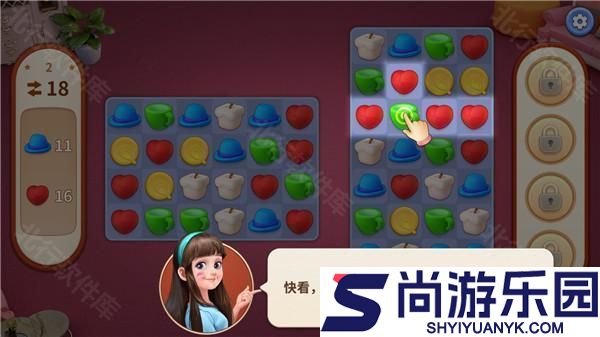 我的小家小游戏最新版下载