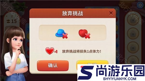 我的小家小游戏最新版下载