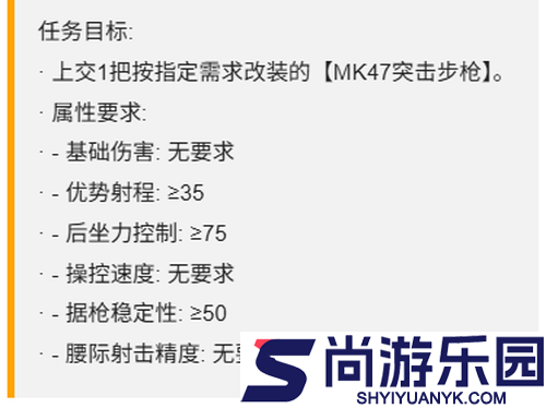三角洲行动S7赛季金枪客任务攻略