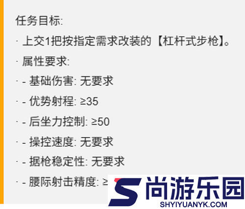 三角洲行动S7赛季金枪客任务攻略