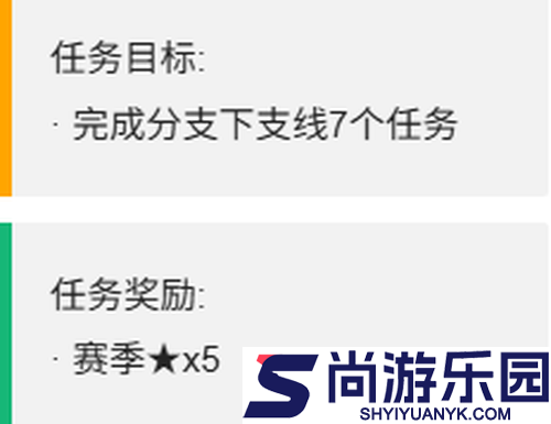 三角洲行动S7赛季金枪客任务攻略