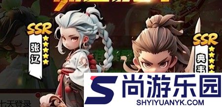 横行三国手游官网版下载安卓版