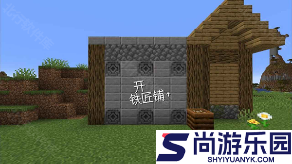 铁匠铺传奇手机版下载