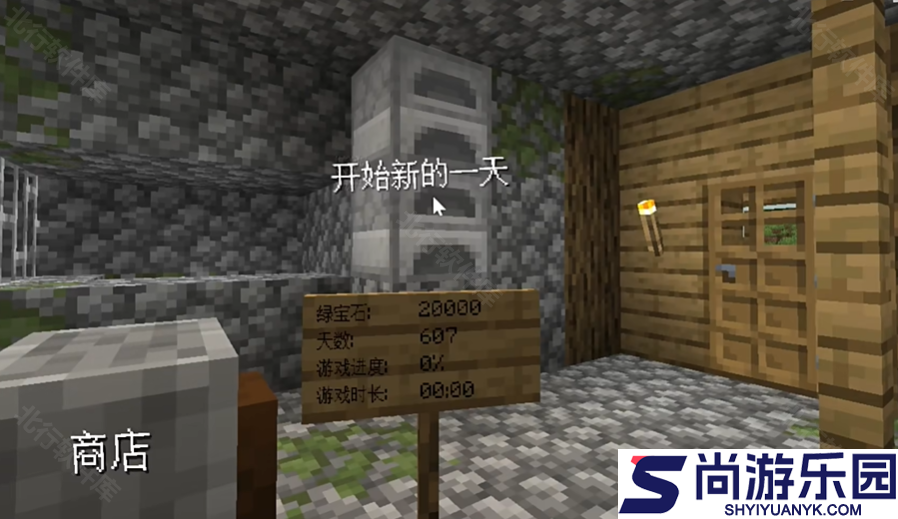 铁匠铺传奇手机版下载
