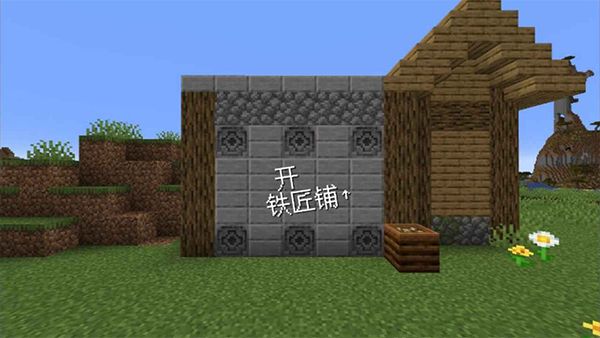 铁匠铺传奇手机版下载