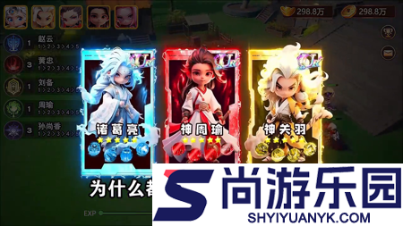 冒险与推图兑换码亲测有效