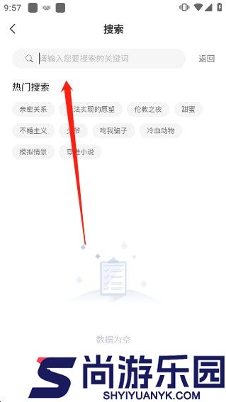 薯条漫画纯净版下载