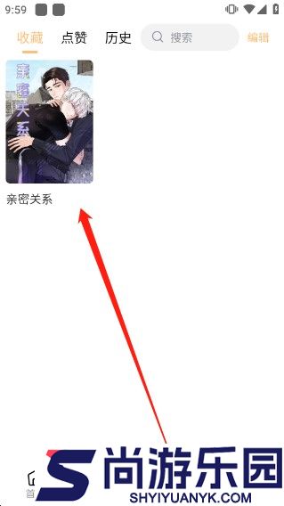 薯条漫画纯净版下载