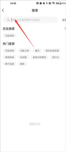 薯条漫画纯净版下载