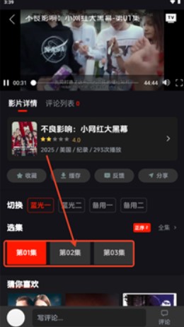 菜鸟影视大全下载