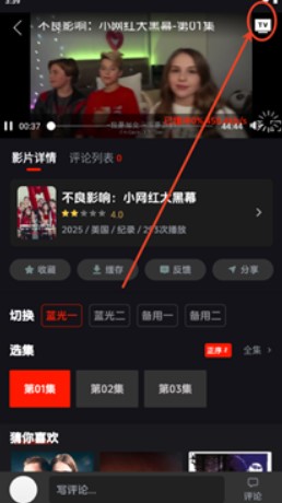菜鸟影视大全下载