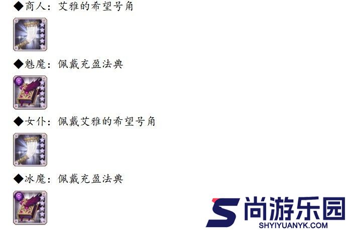 剑与远征安卓版官方下载