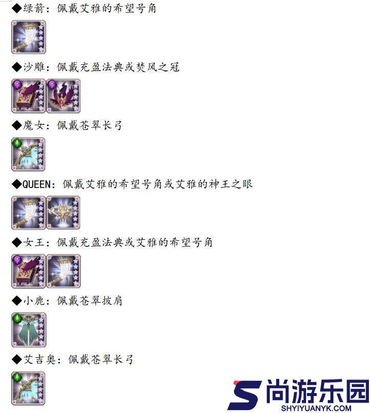 剑与远征安卓版官方下载
