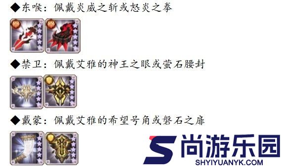 剑与远征安卓版官方下载