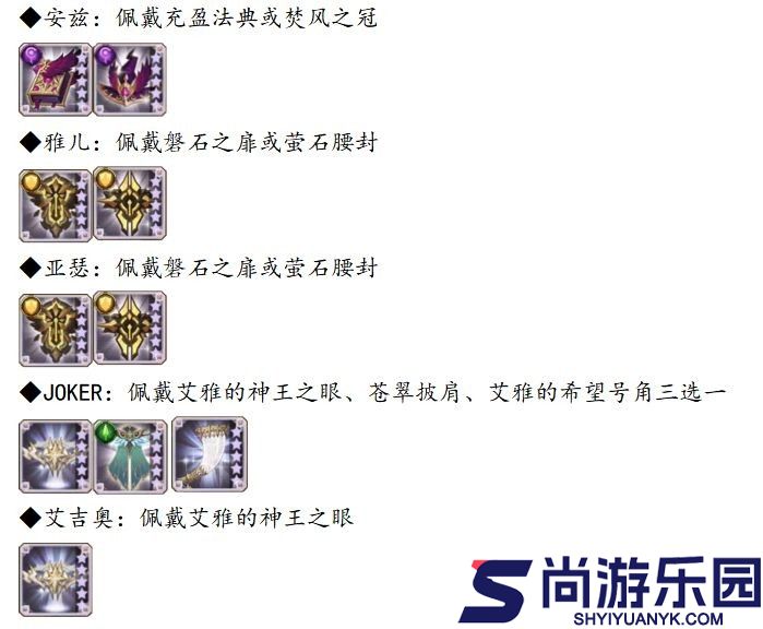 剑与远征安卓版官方下载
